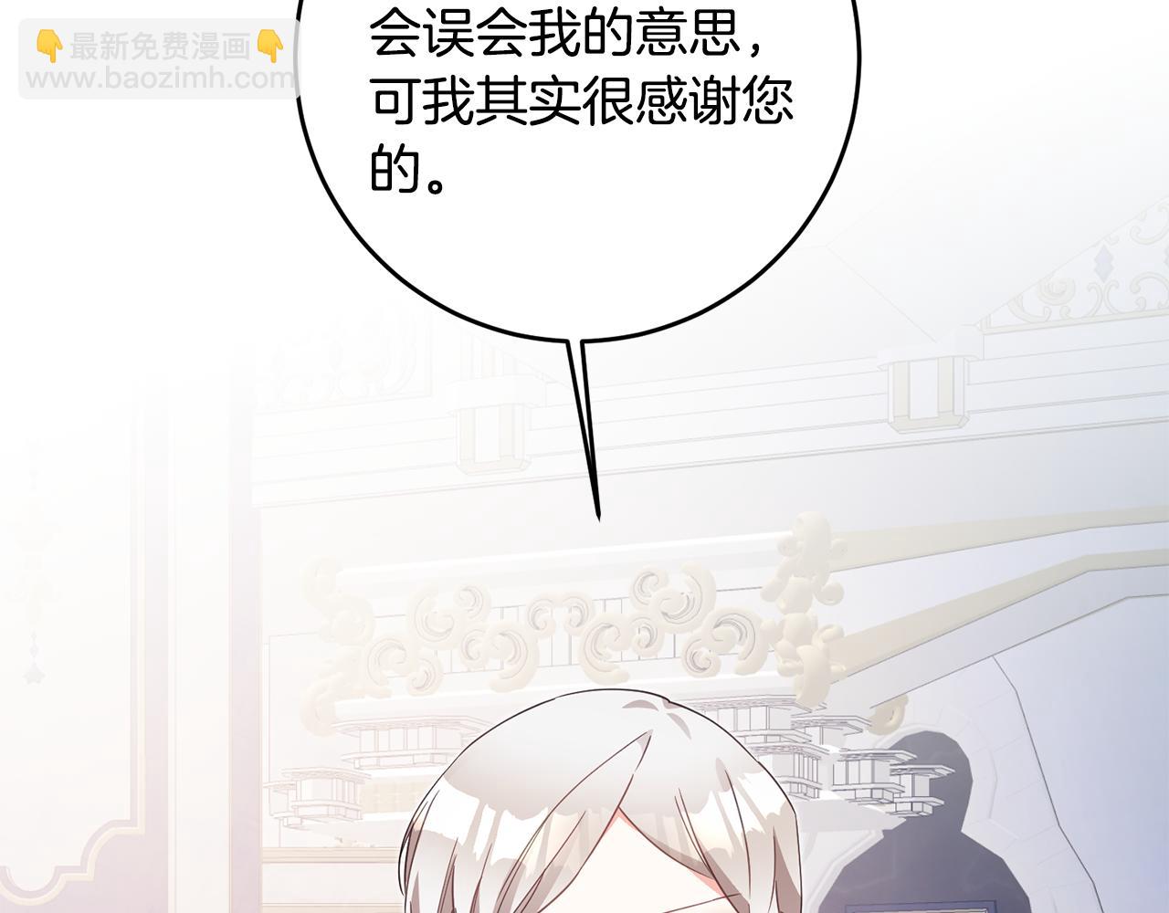 第15话 你竟敢顶撞我！18