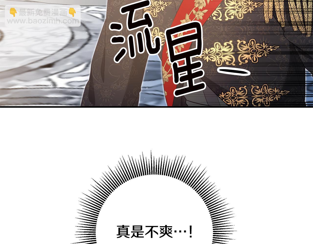 第15话 你竟敢顶撞我！181