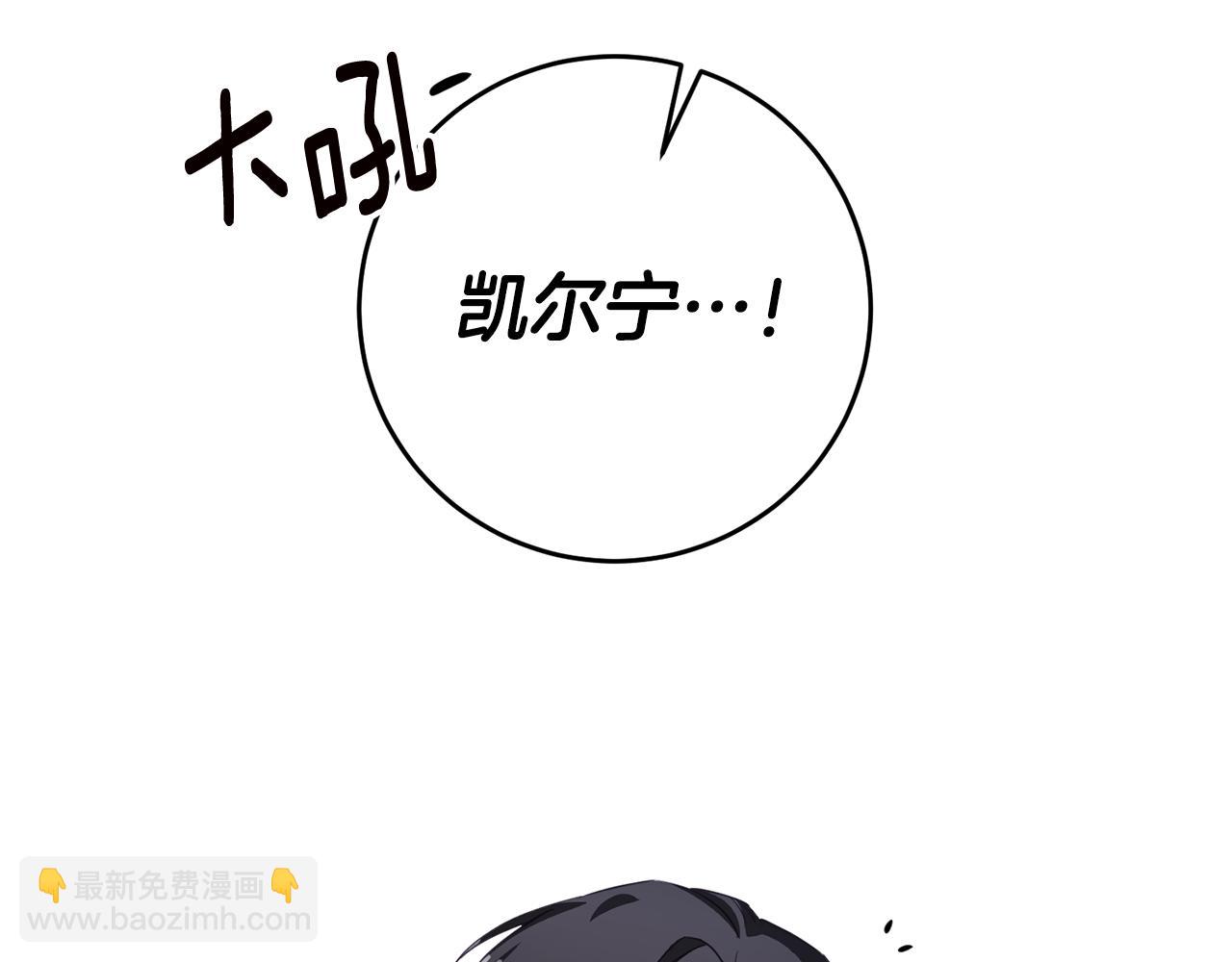 第15话 你竟敢顶撞我！183
