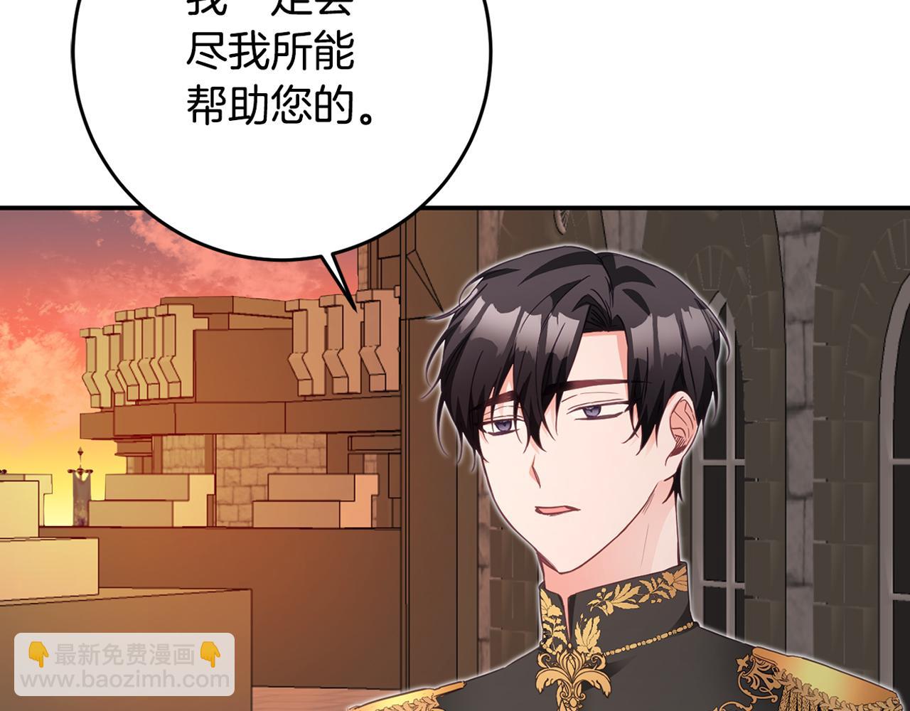 第15话 你竟敢顶撞我！203