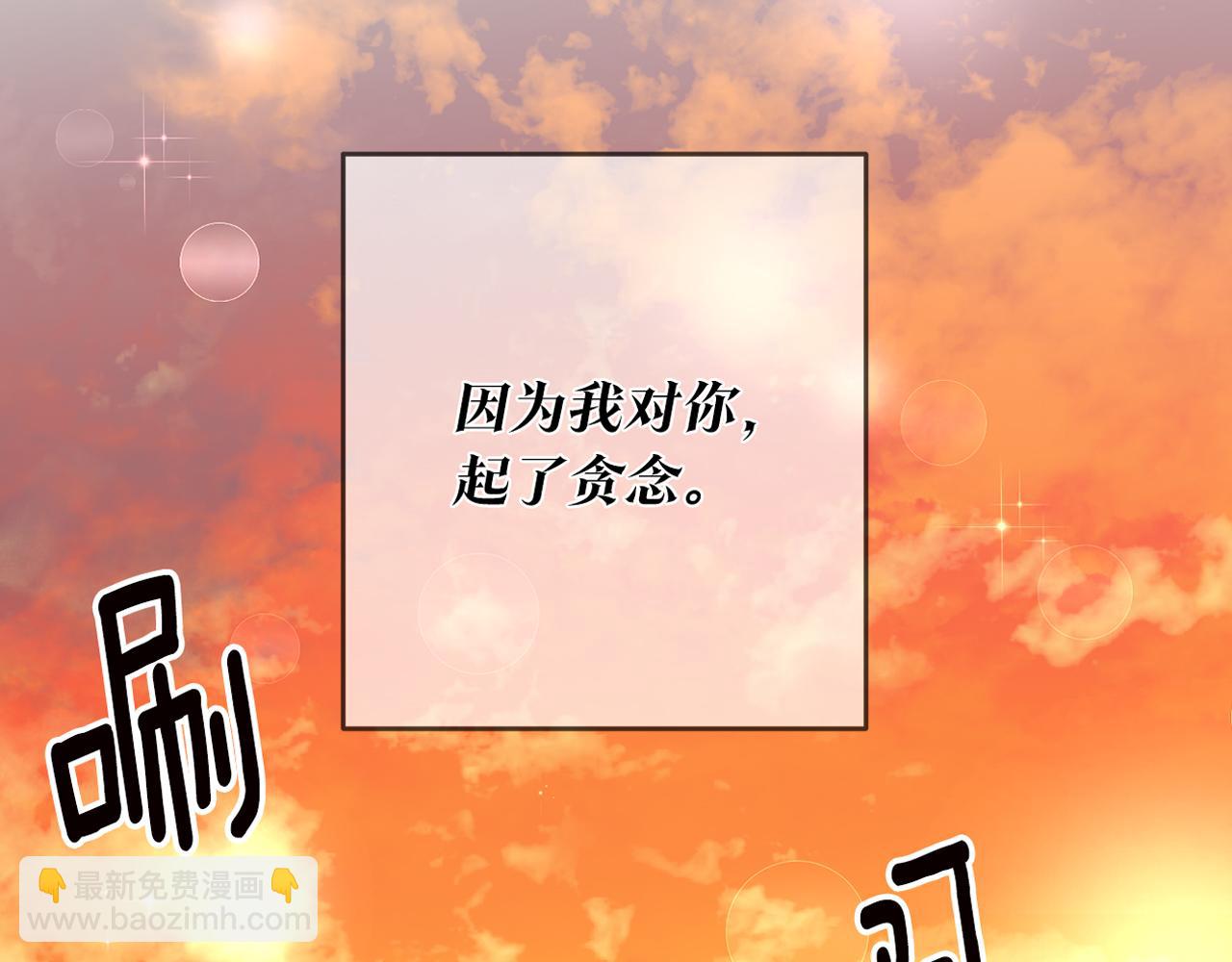 第15话 你竟敢顶撞我！208