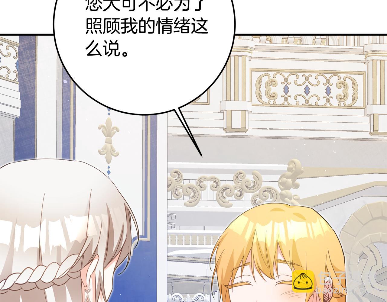 第15话 你竟敢顶撞我！22
