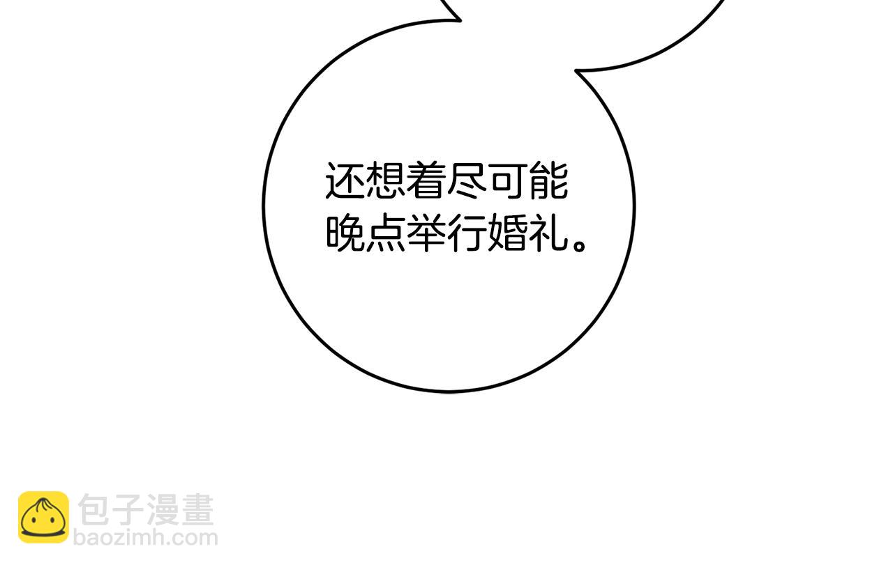 第15话 你竟敢顶撞我！28