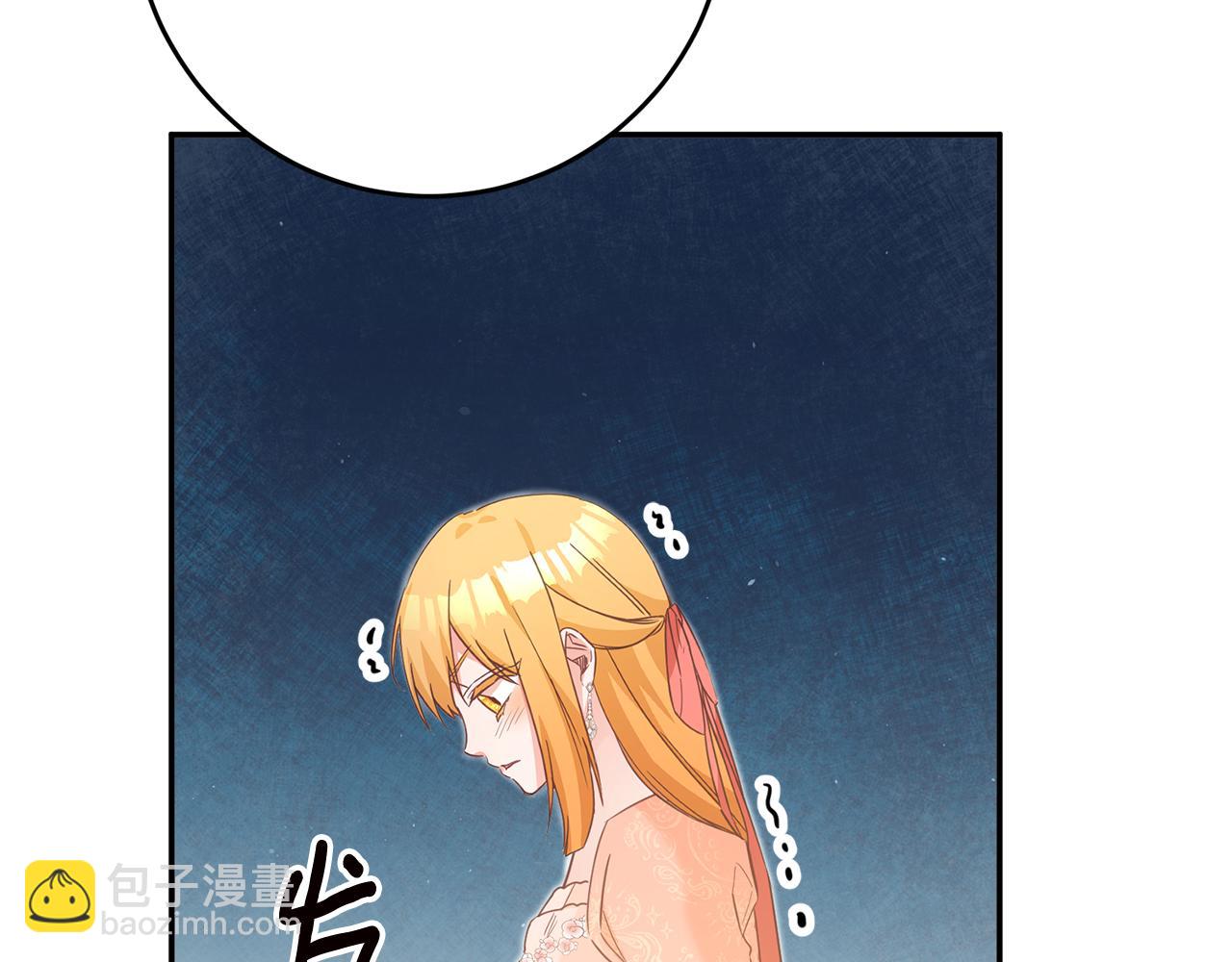 第15话 你竟敢顶撞我！30