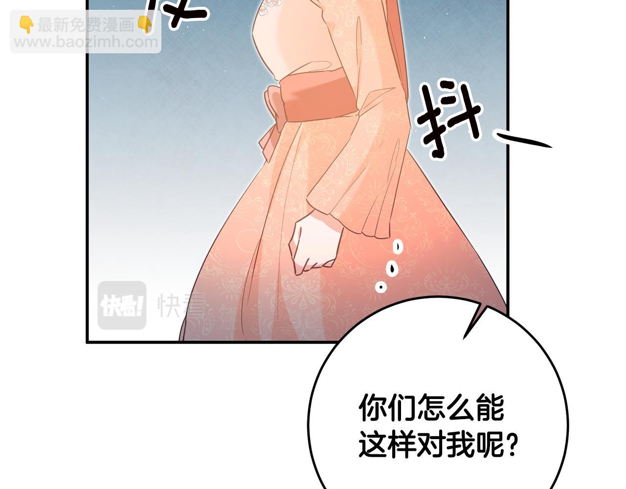第15话 你竟敢顶撞我！31