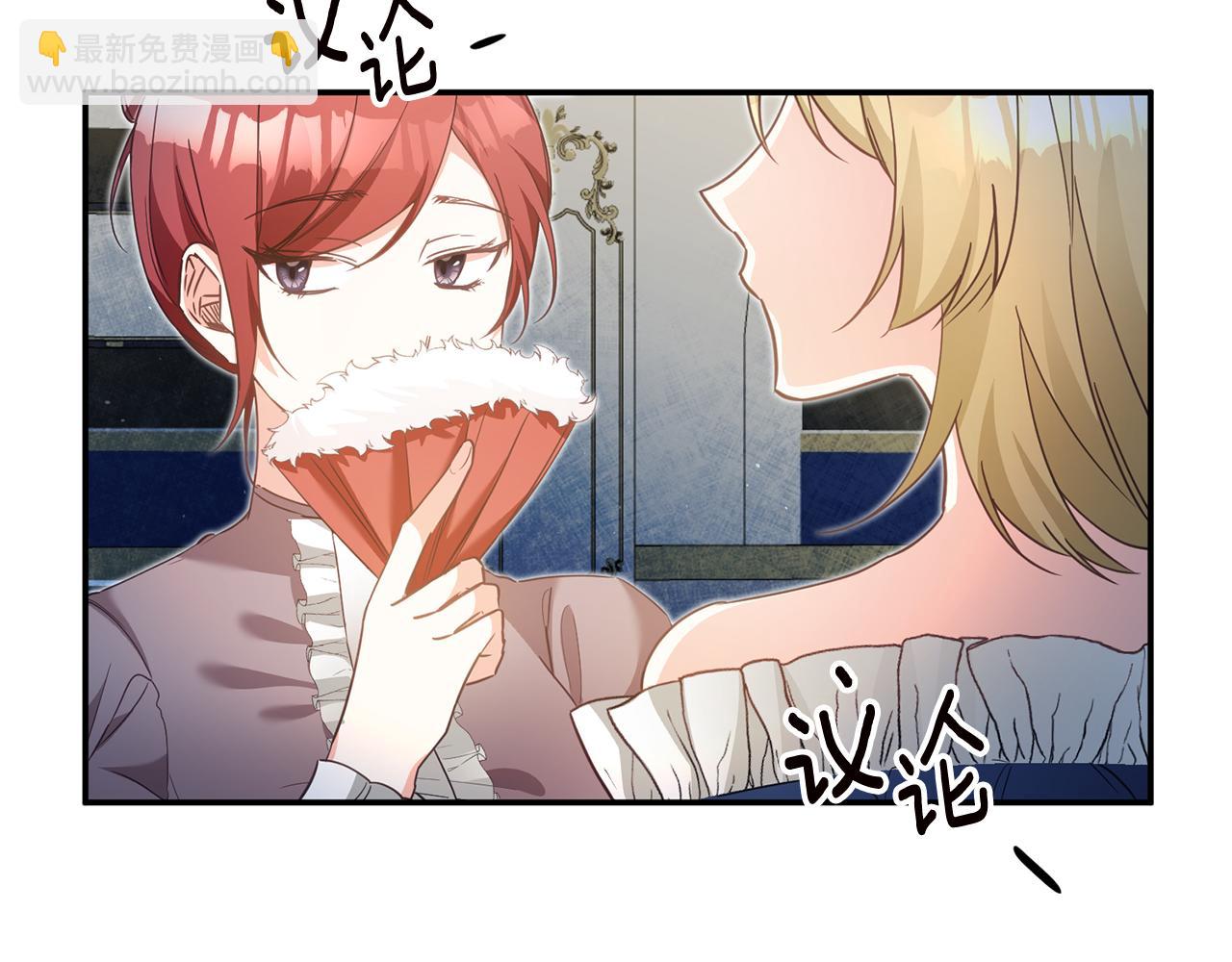 第15话 你竟敢顶撞我！33