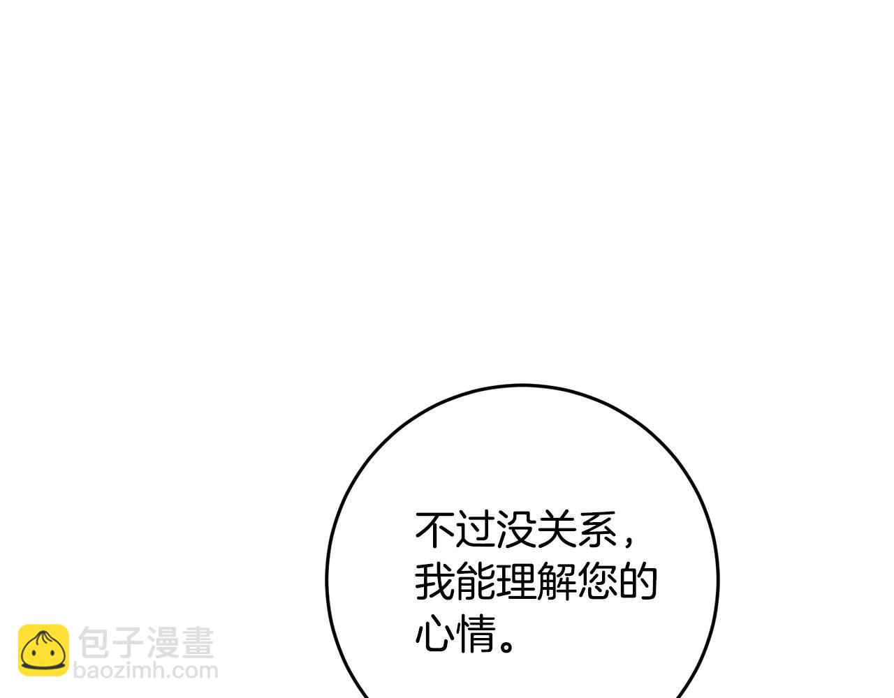 第15话 你竟敢顶撞我！34