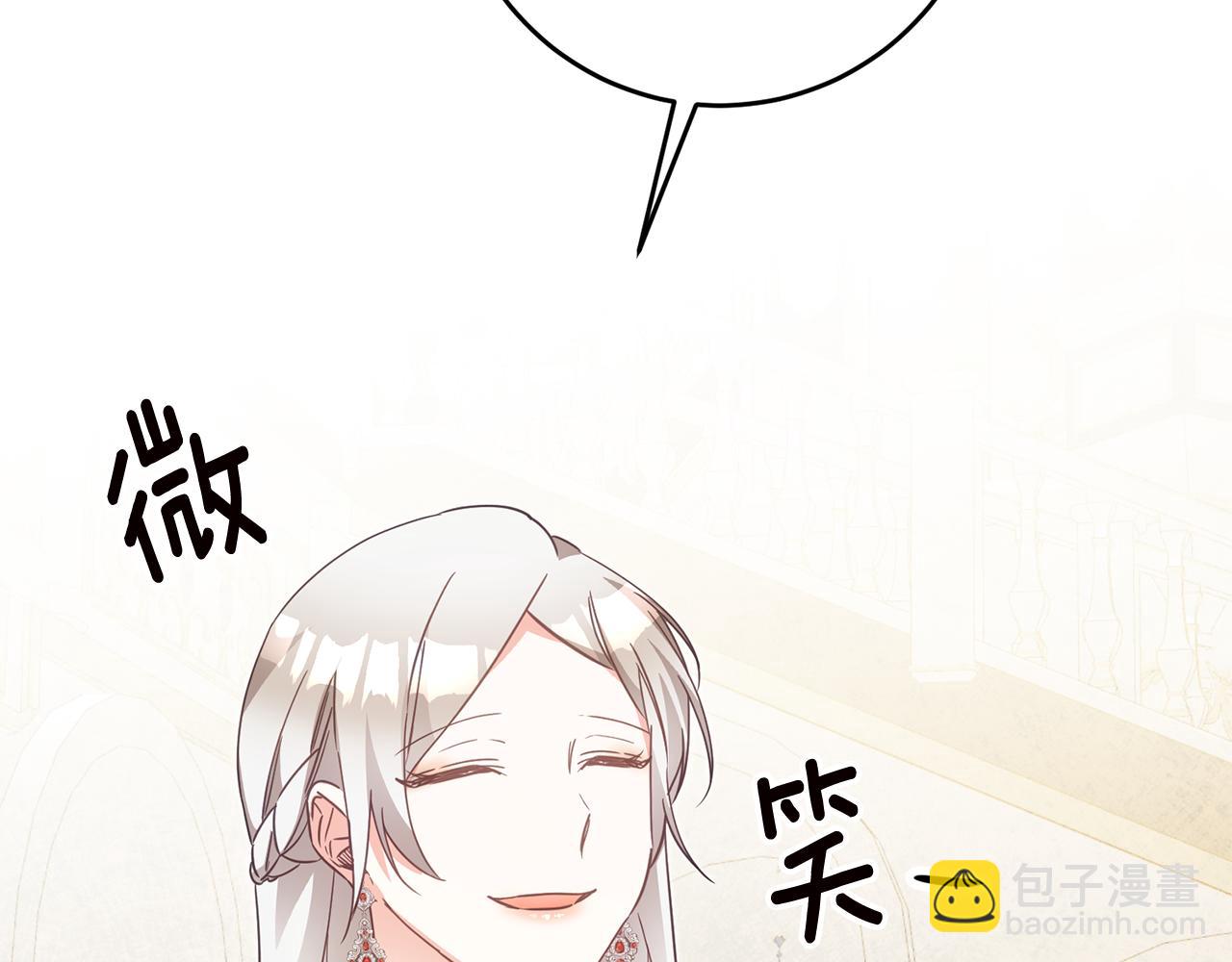 第15话 你竟敢顶撞我！35