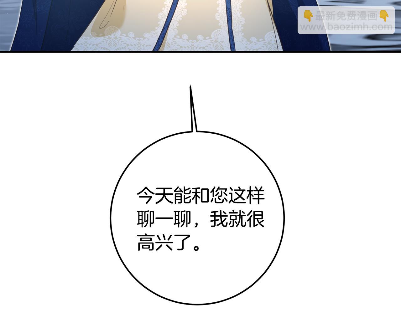 第15话 你竟敢顶撞我！37