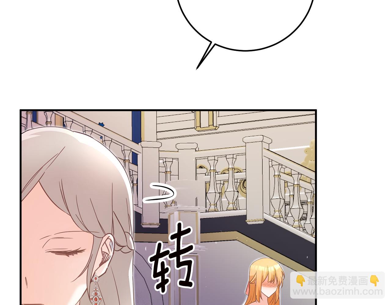 第15话 你竟敢顶撞我！39