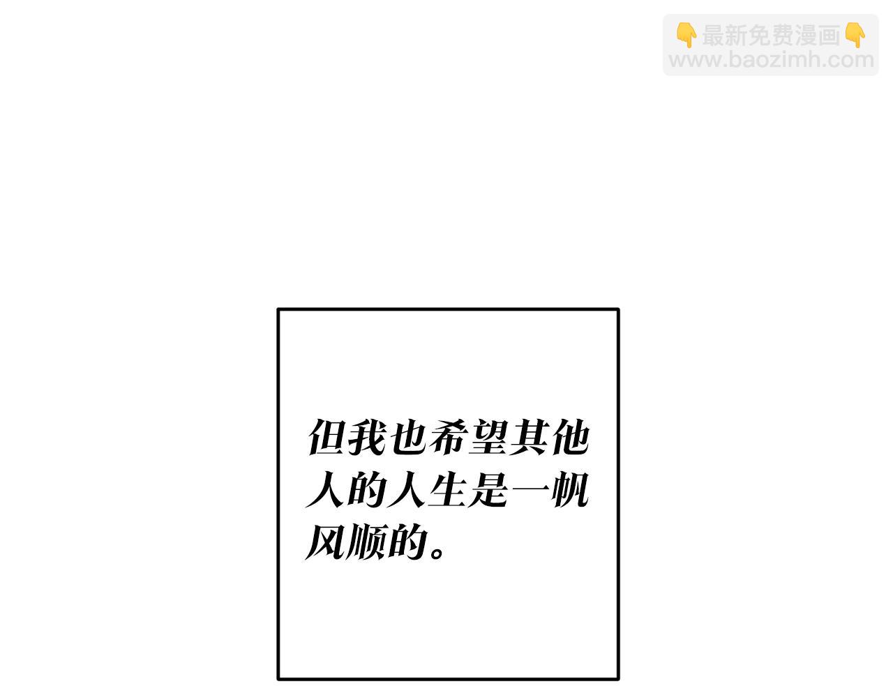 第15话 你竟敢顶撞我！45