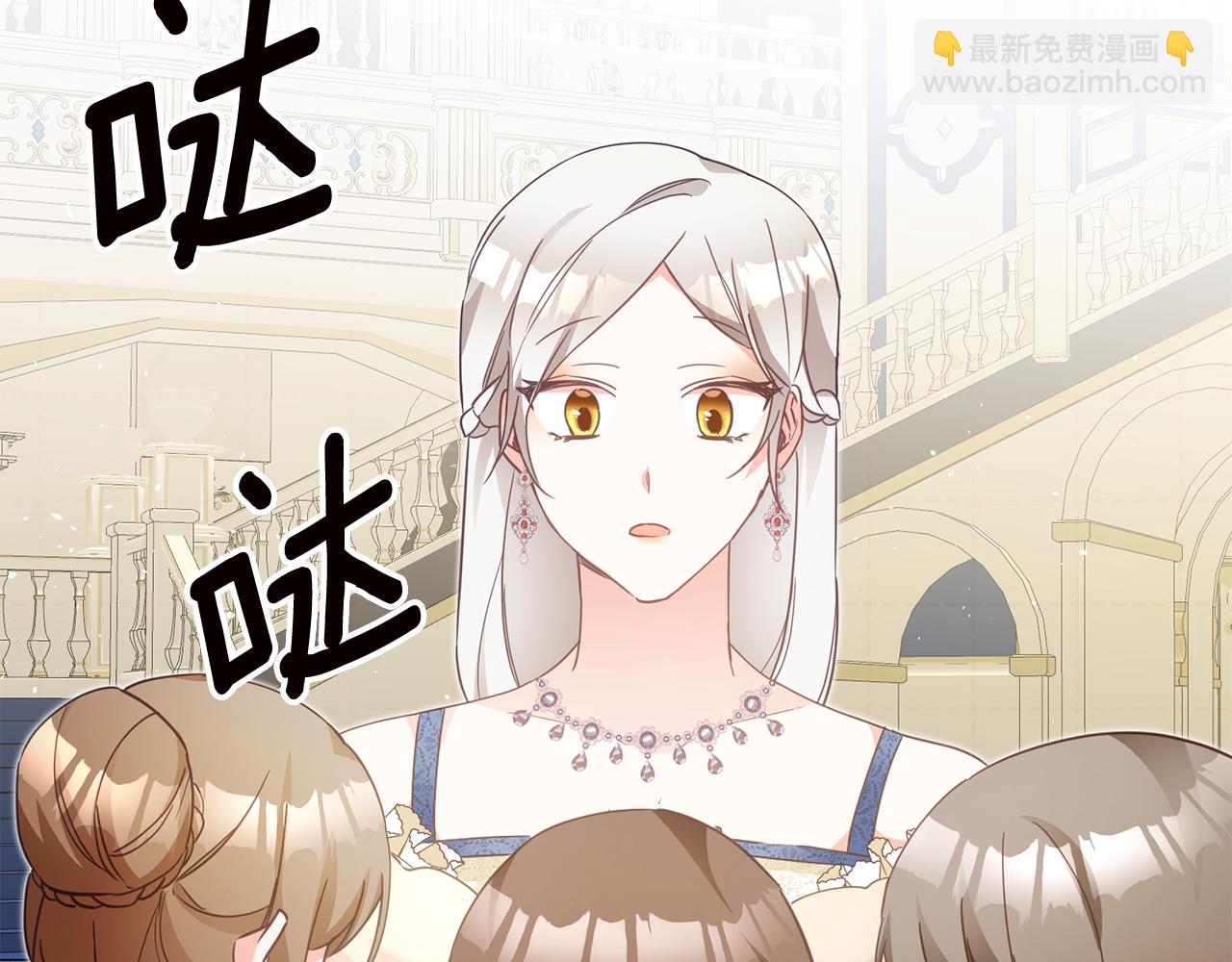 第15话 你竟敢顶撞我！49