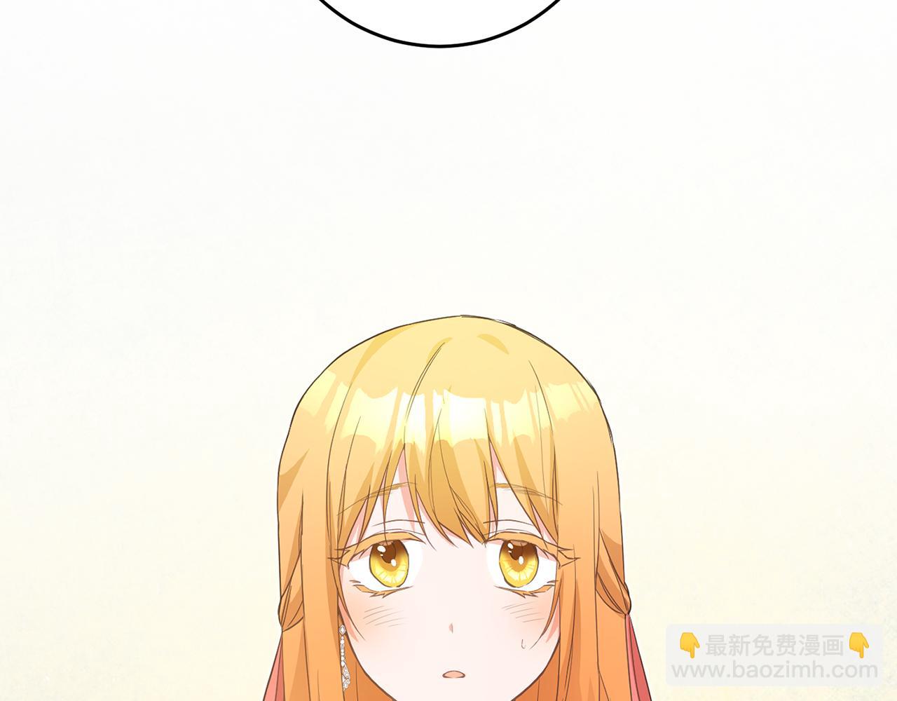 第15话 你竟敢顶撞我！5