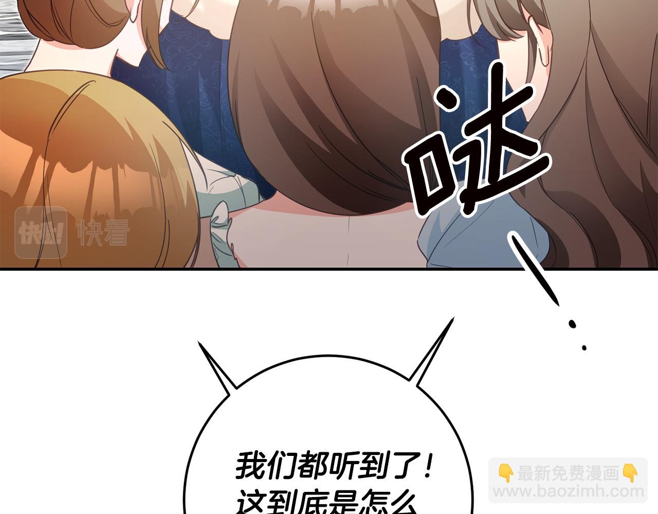 第15话 你竟敢顶撞我！54