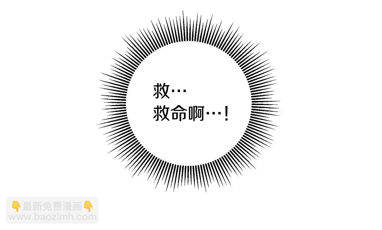 第15话 你竟敢顶撞我！58