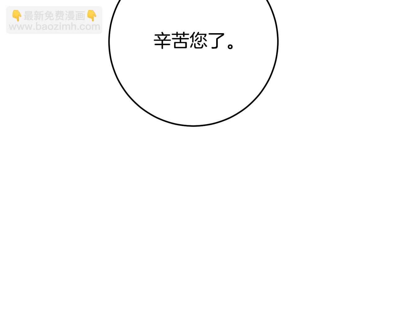 第15话 你竟敢顶撞我！62