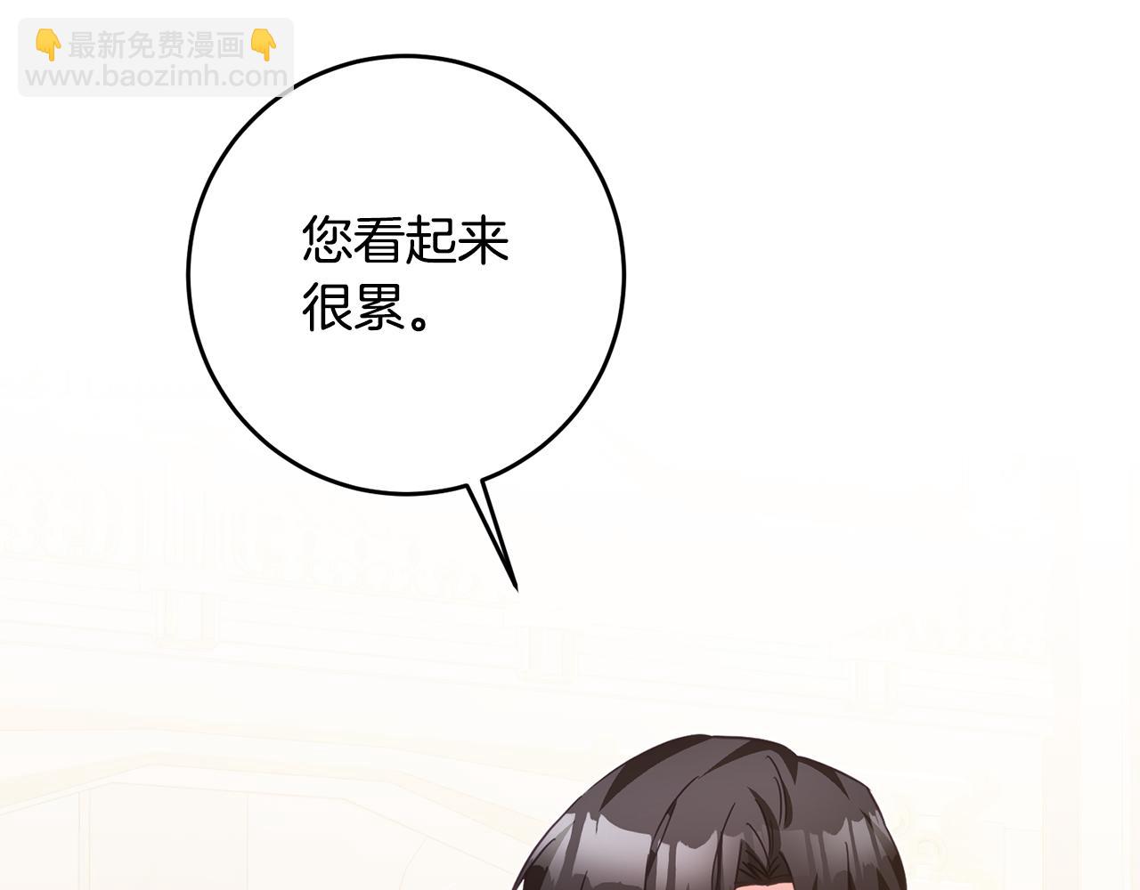 第15话 你竟敢顶撞我！63