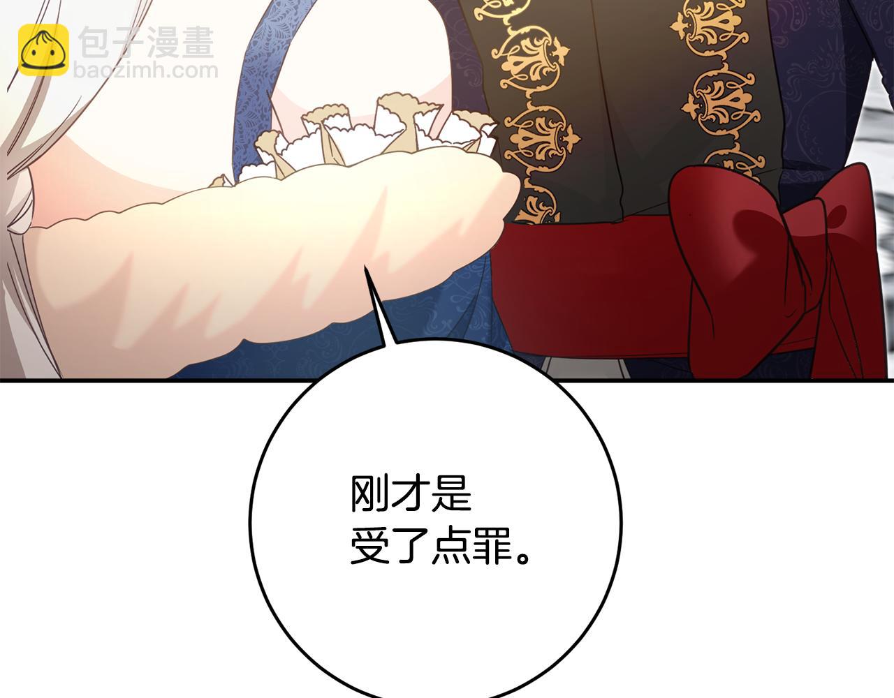 第15话 你竟敢顶撞我！65