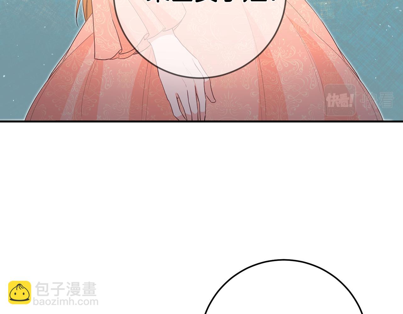 第15话 你竟敢顶撞我！7