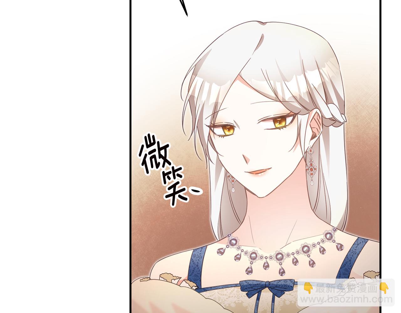 第15话 你竟敢顶撞我！75