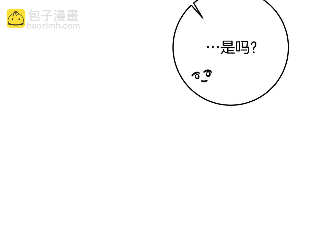 第15话 你竟敢顶撞我！77