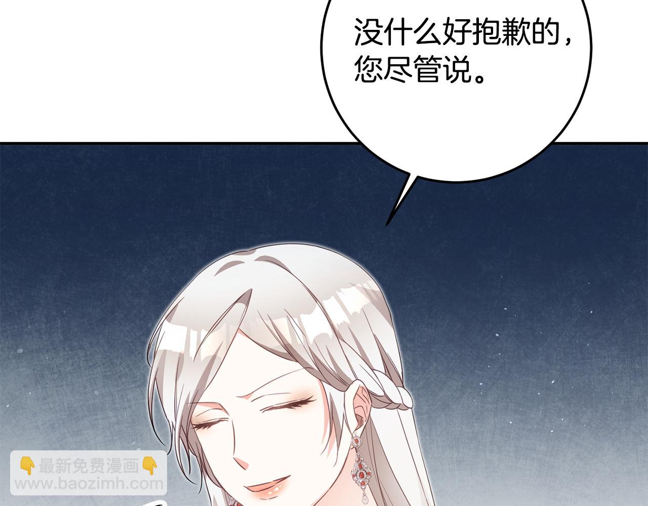 第15话 你竟敢顶撞我！8