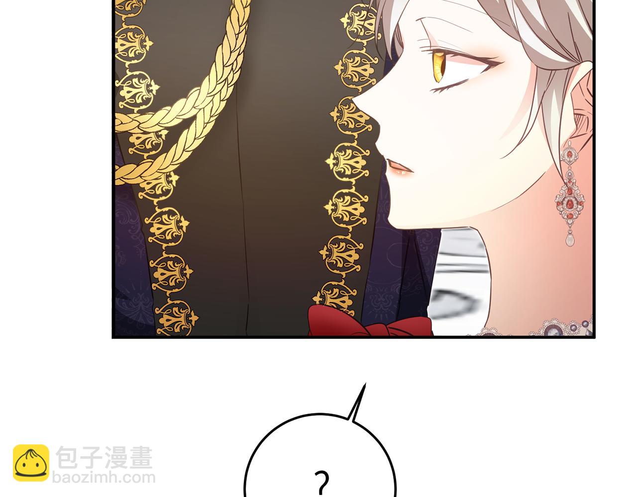 第15话 你竟敢顶撞我！80
