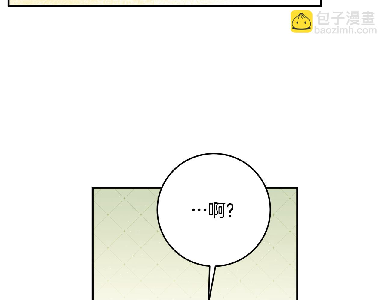 第15话 你竟敢顶撞我！83