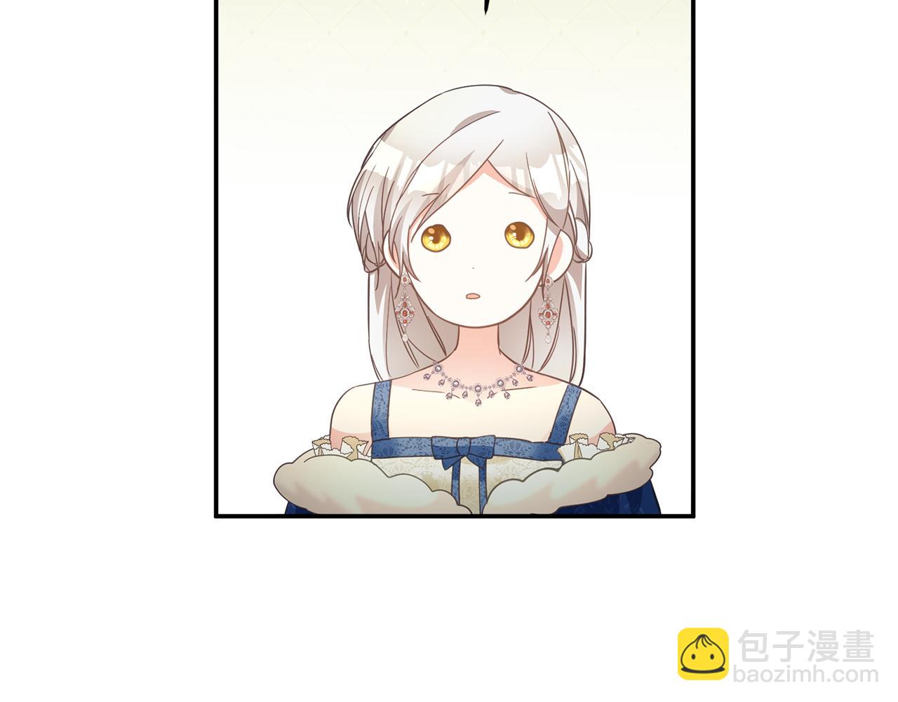 第15话 你竟敢顶撞我！84