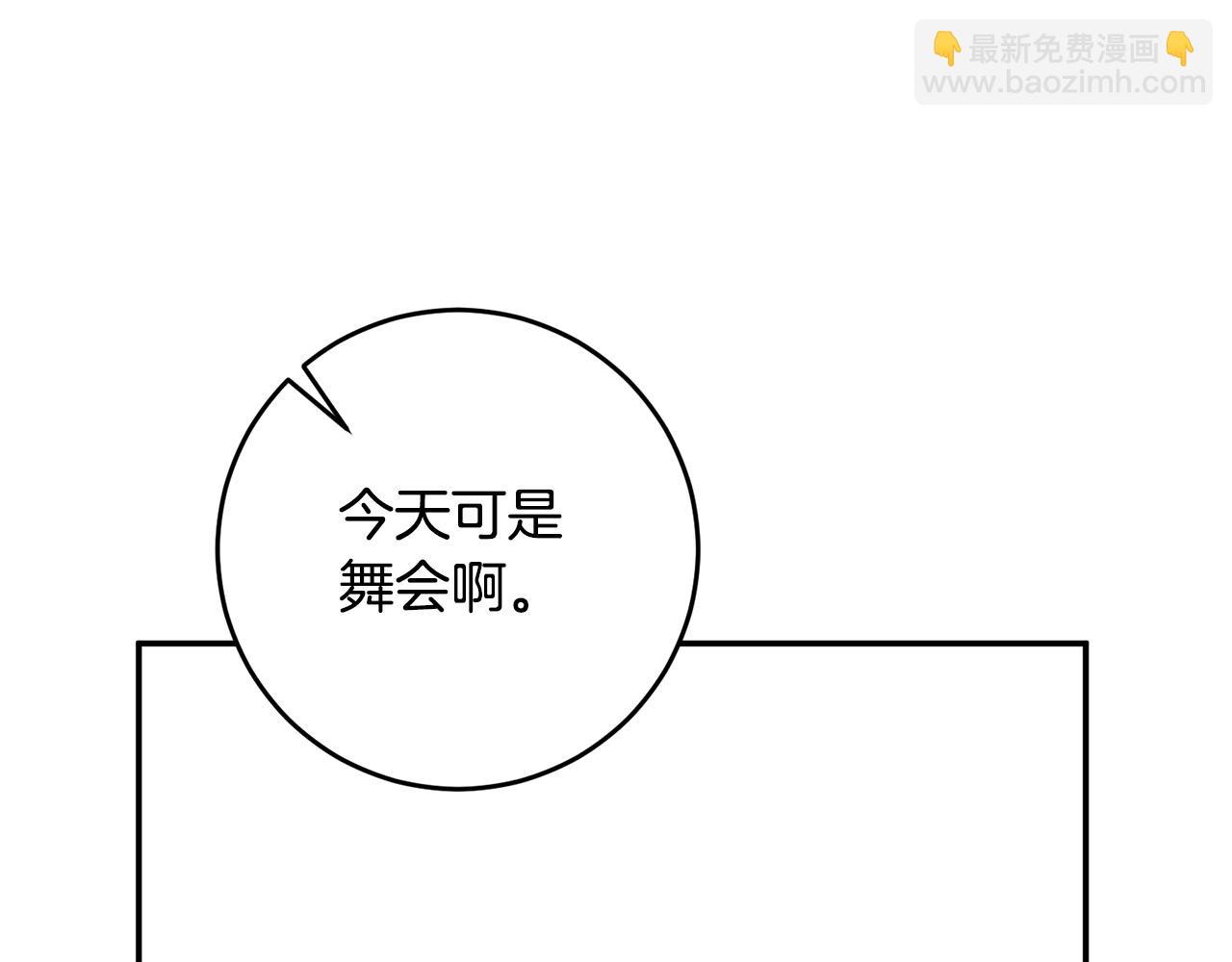 第15话 你竟敢顶撞我！85