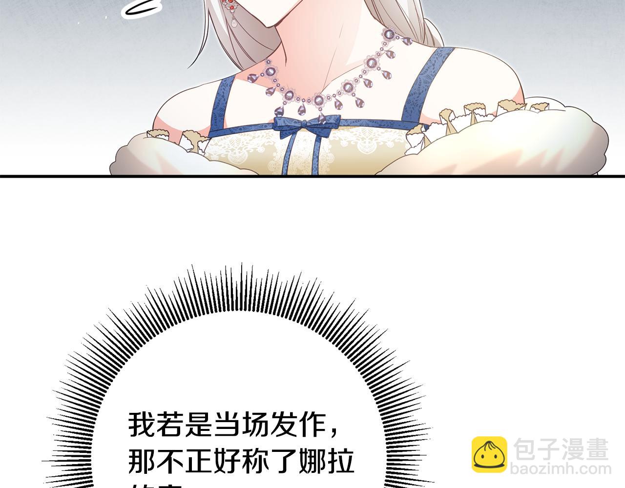 第15话 你竟敢顶撞我！9