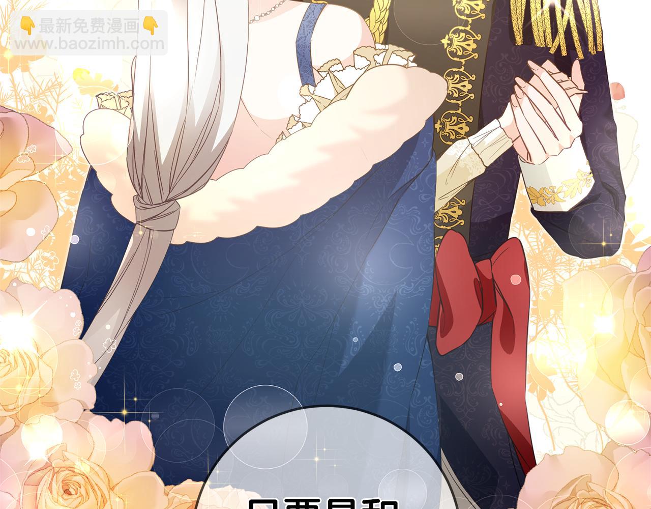 第15话 你竟敢顶撞我！90