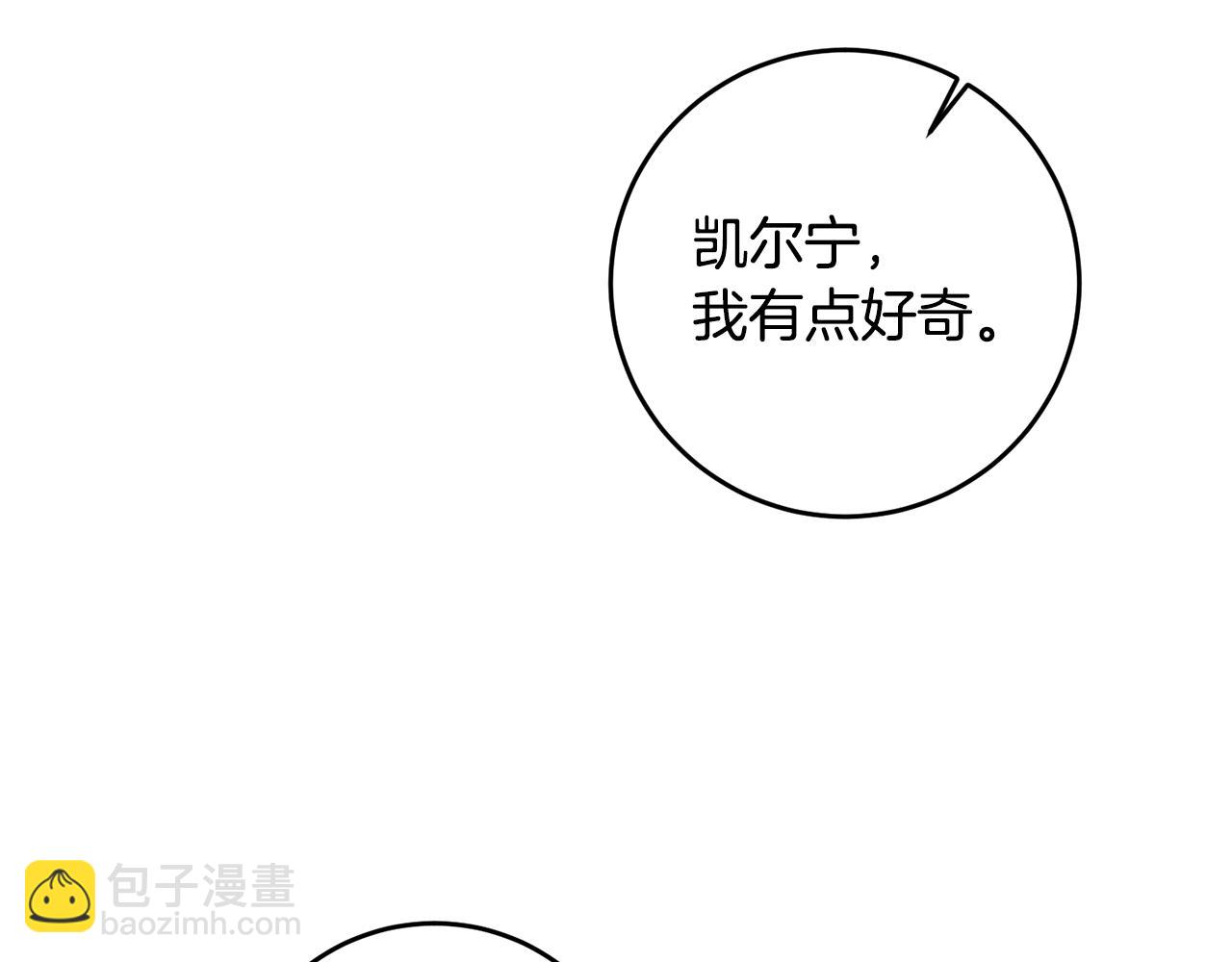 第15话 你竟敢顶撞我！94