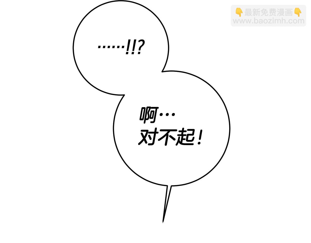 第15话 你竟敢顶撞我！98