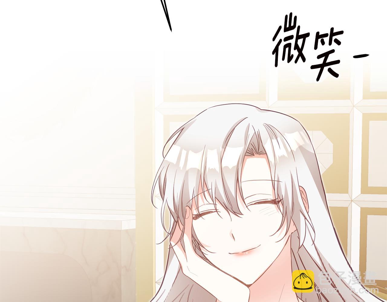 第16话 起了贪念100