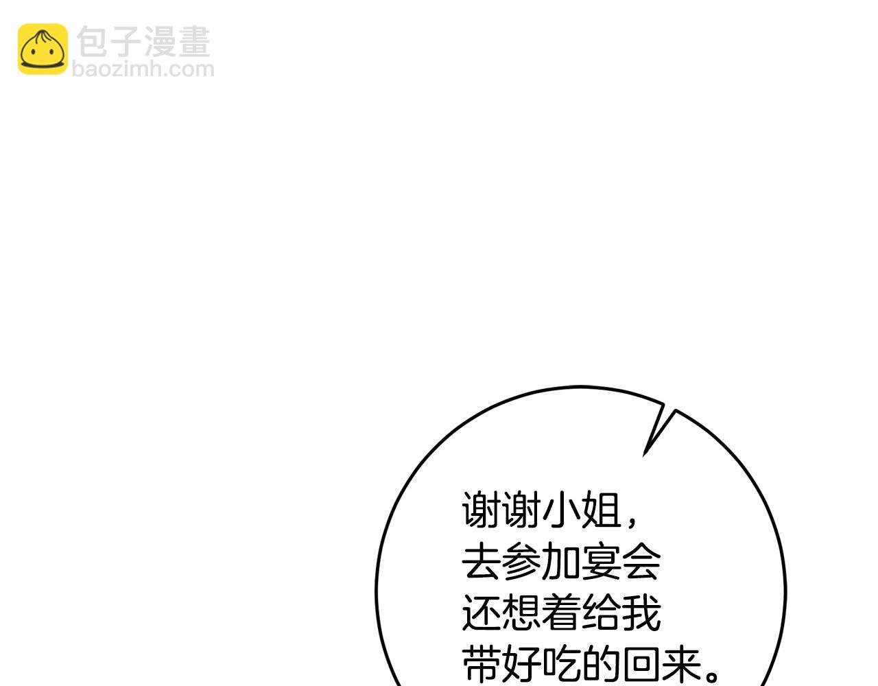 第16话 起了贪念109