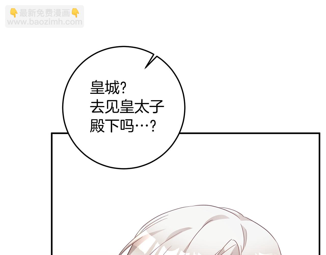 第16话 起了贪念112