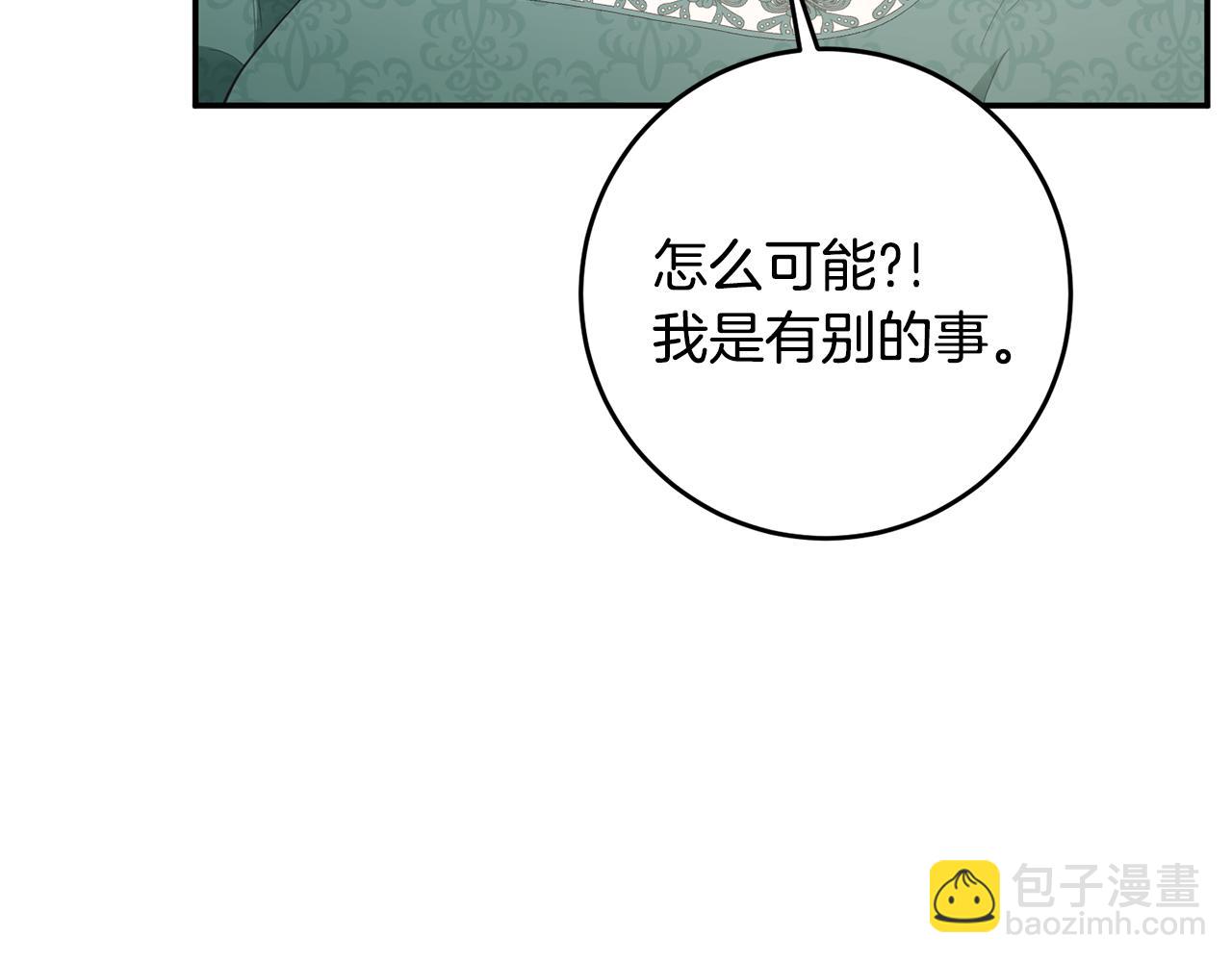 第16话 起了贪念114