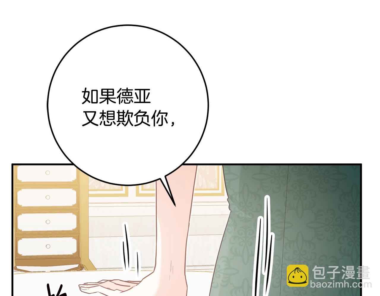 第16话 起了贪念115