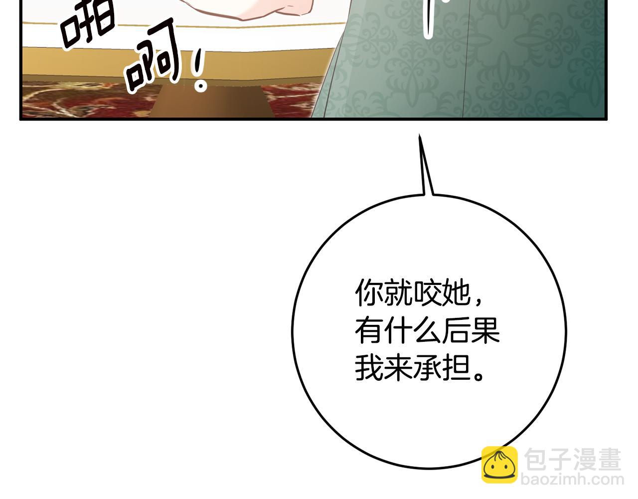 第16话 起了贪念116