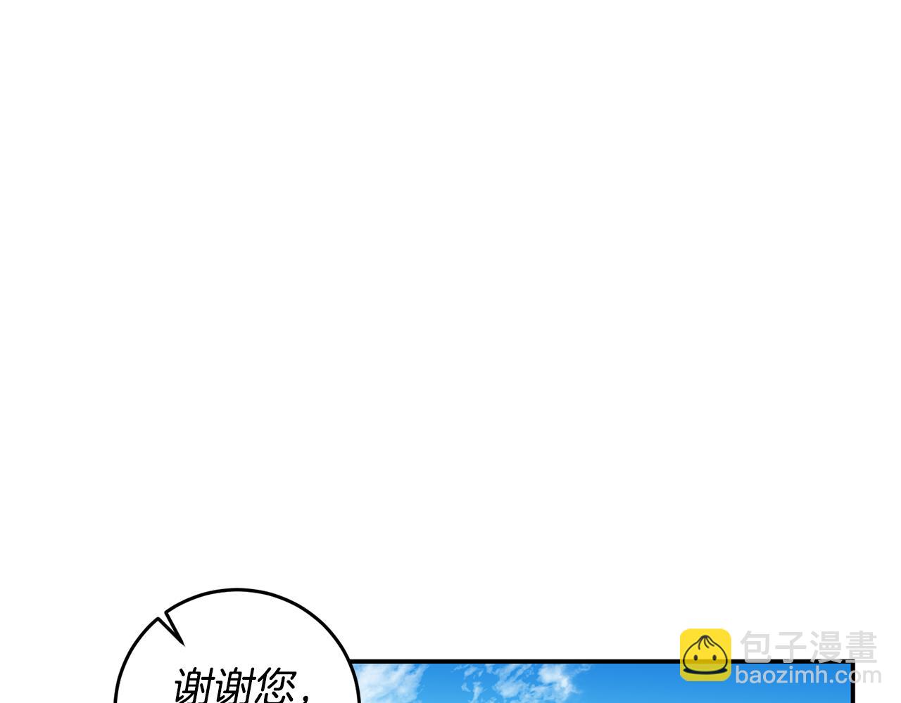 第16话 起了贪念126
