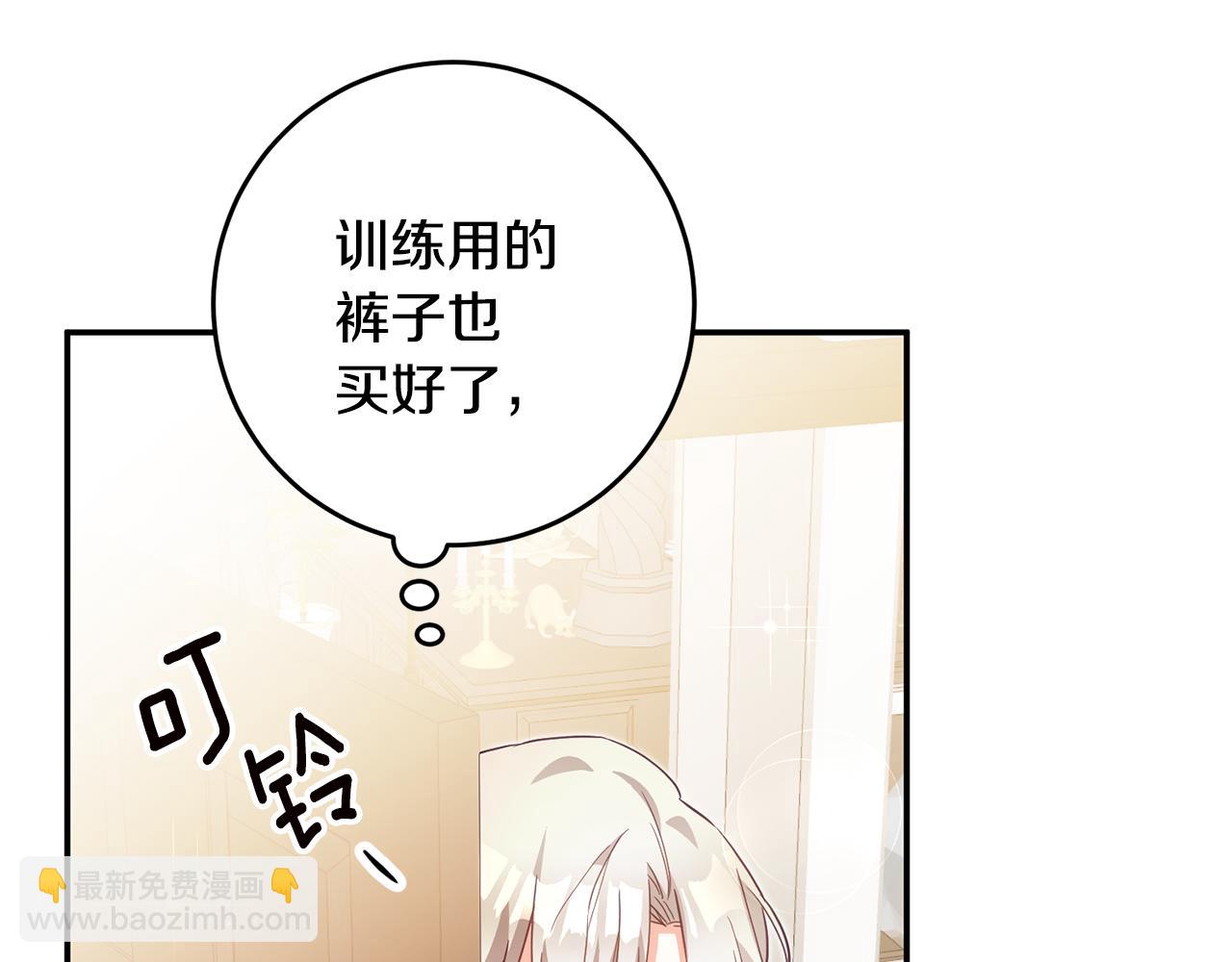 第16话 起了贪念128