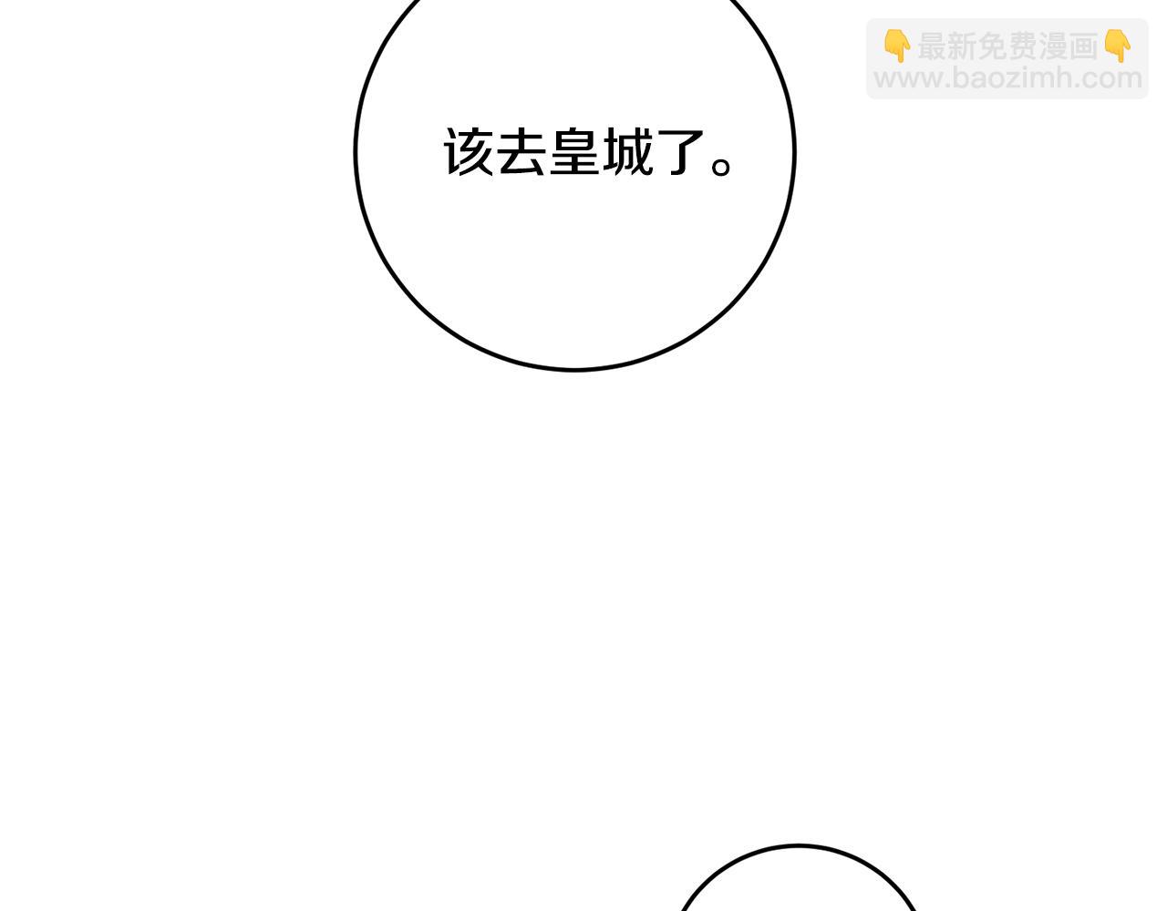 第16话 起了贪念130