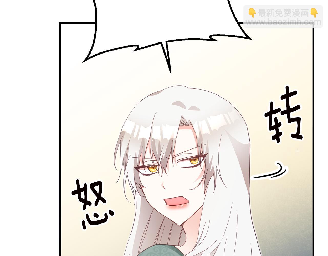 第16话 起了贪念133