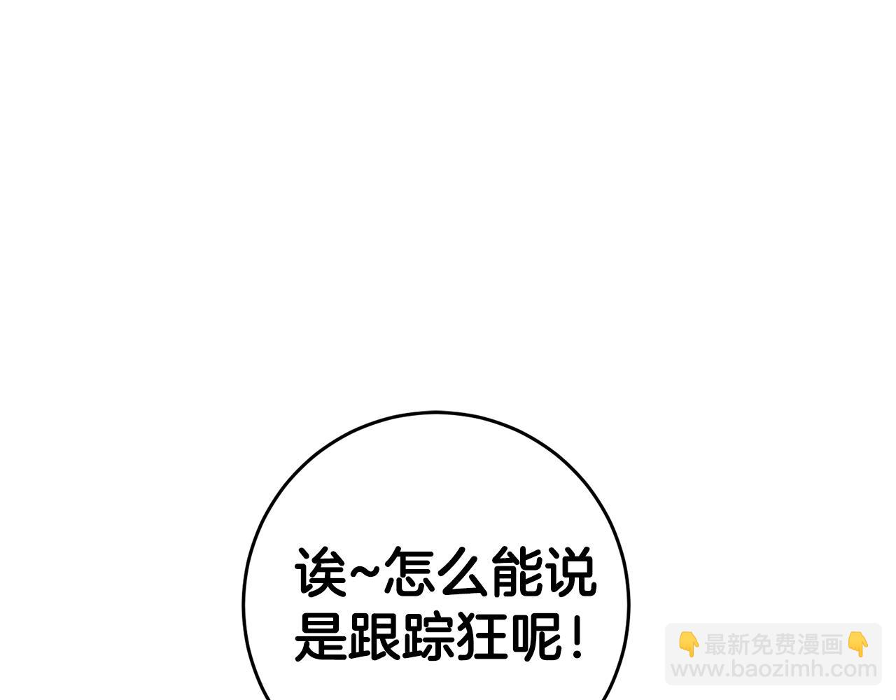 第16话 起了贪念136