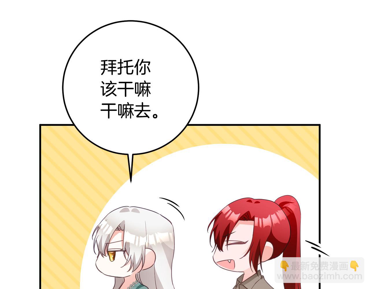 第16话 起了贪念140