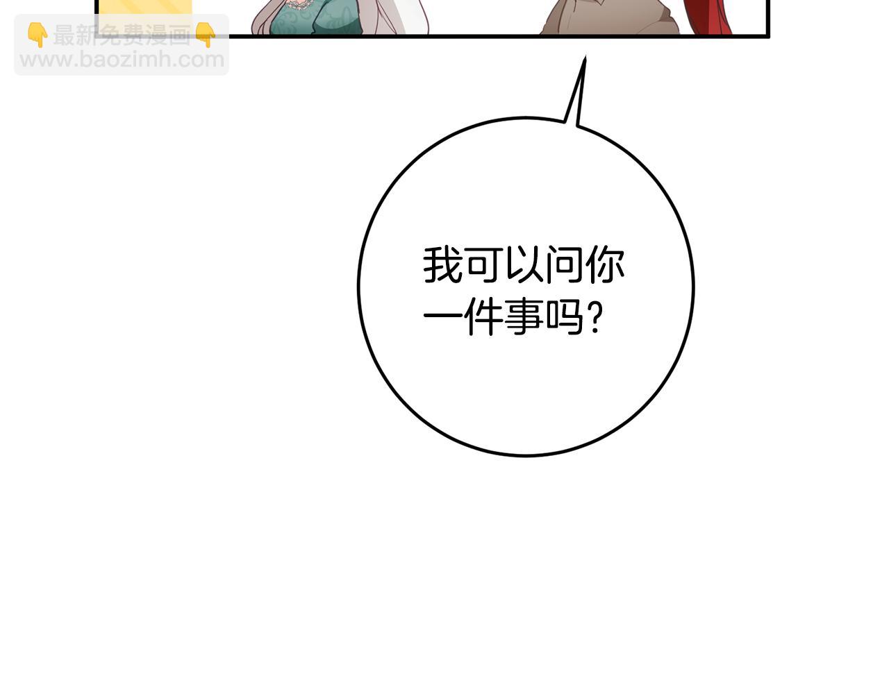 第16话 起了贪念141