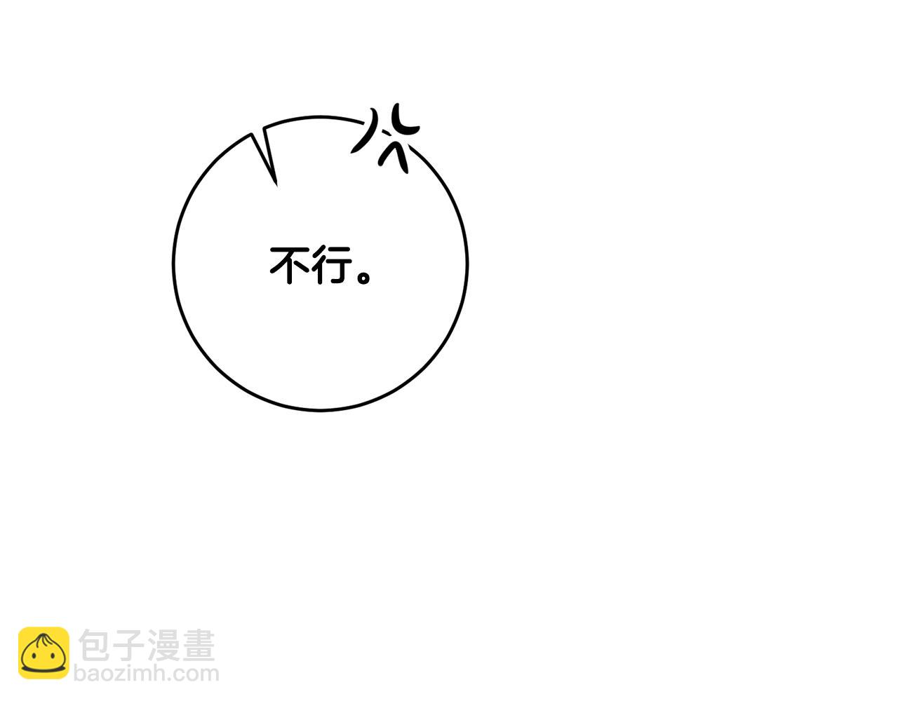 第16话 起了贪念142