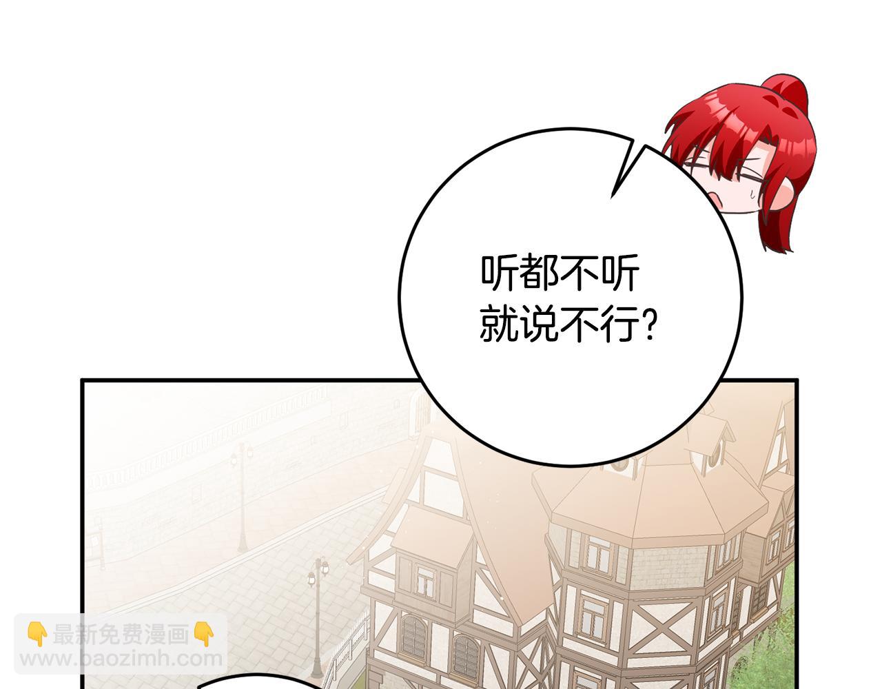 第16话 起了贪念143