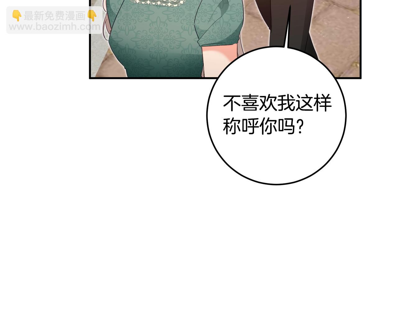第16话 起了贪念147